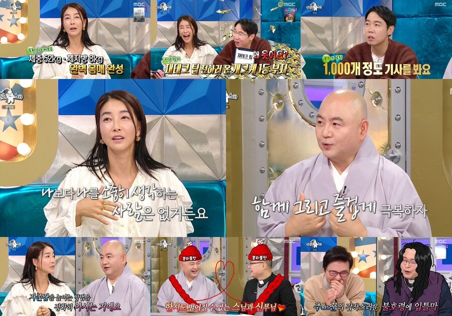 ▲ 황현희. 제공ㅣMBC