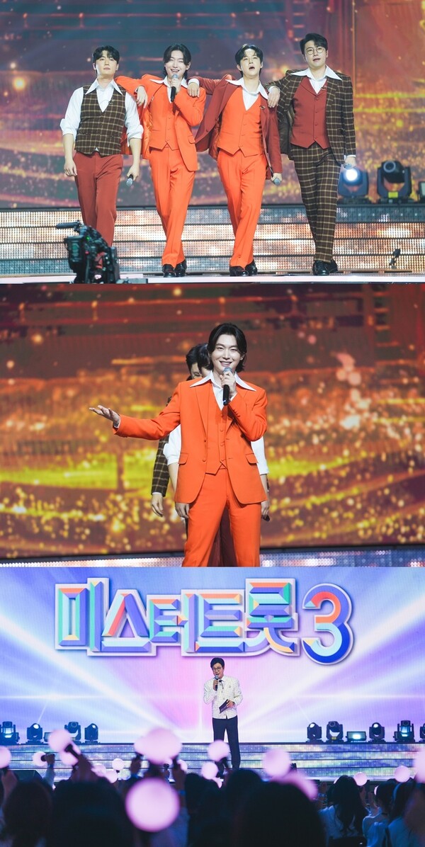 ▲ '미스터트롯3'가 9일 방송부터 본격적인 본선 무대에 돌입한다. 제공|TV조선