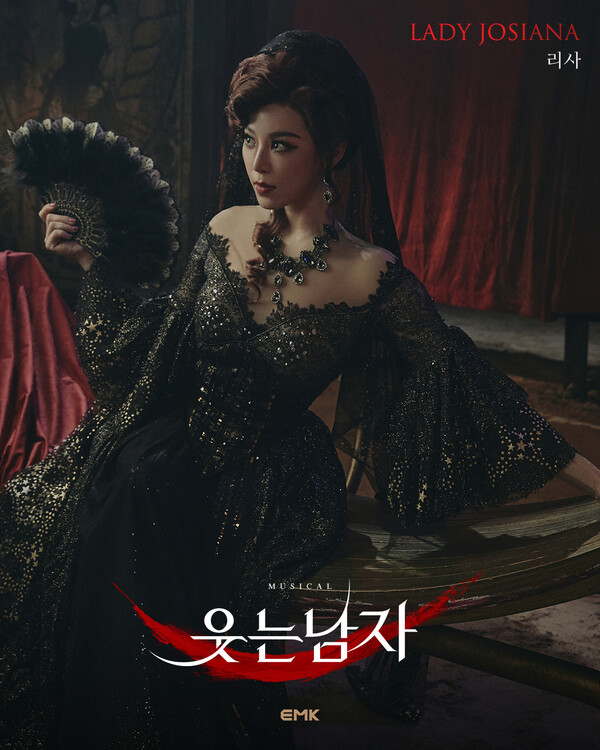 ▲ 뮤지컬 '웃는 남자' 리사 포스터. 리사는 10일부터 무대에 오른다. 제공|EMK뮤지컬컴퍼니