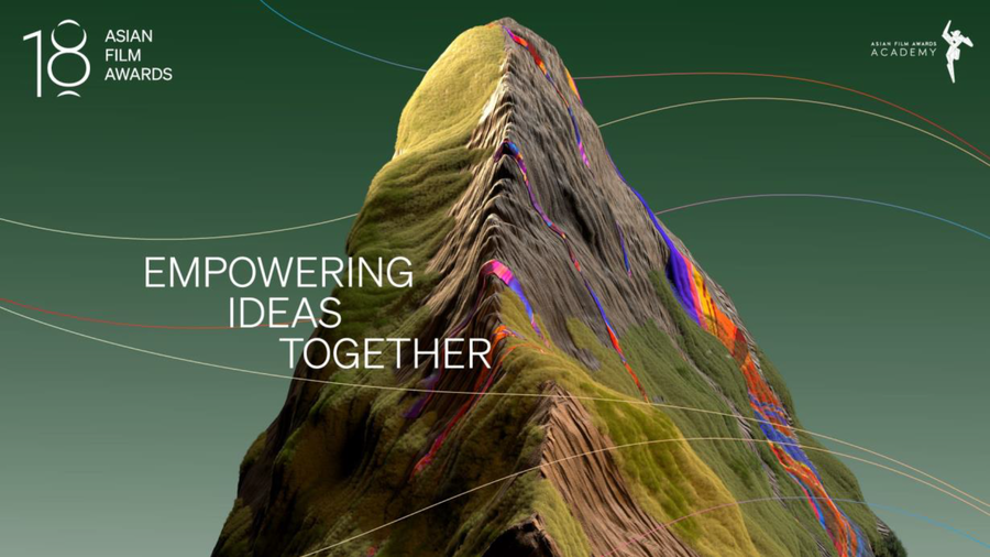 ▲ 제18회 아시아필름어워즈 공식이미지. 제공|부산국제영화제