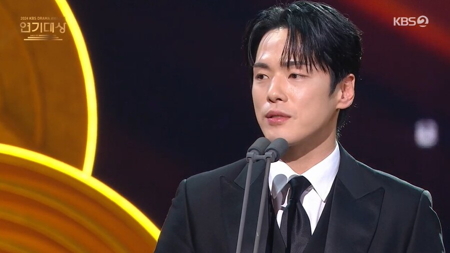 ▲ 김정현. 출처|2024 KBS 연기대상