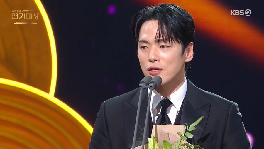 ▲ 김정현. 출처|2024 KBS 연기대상
