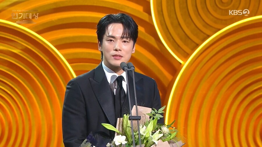 ▲ 김정현. 출처|2024 KBS 연기대상