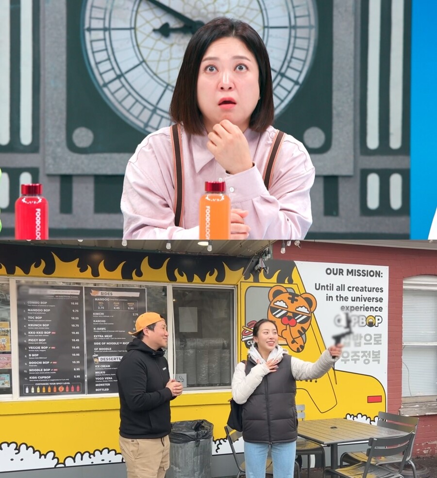 ▲ 제공|JTBC '톡파원 25시'