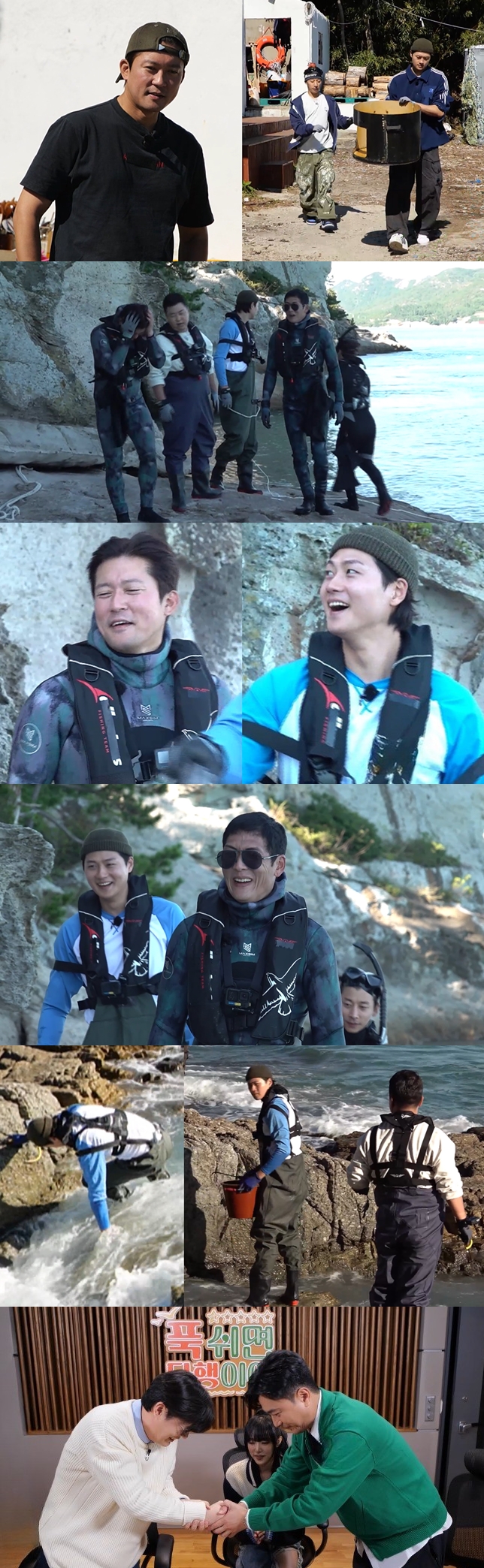 ▲ 제공|MBC '푹 쉬면 다행이야'