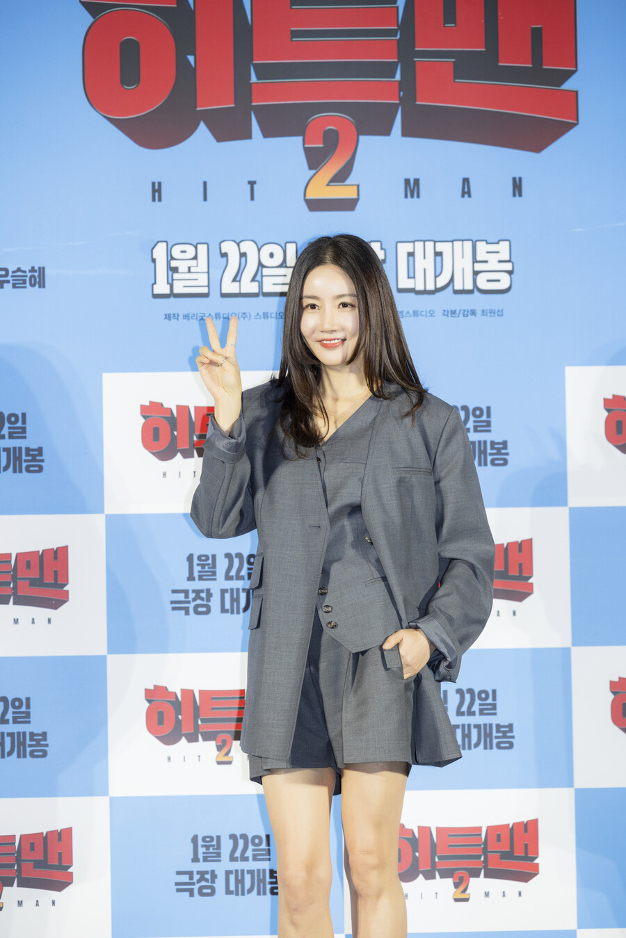 ▲ 황우슬혜. 제공|바이포엠스튜디오