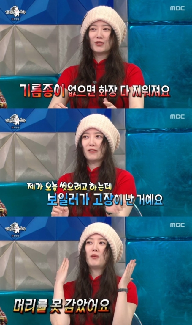 ▲ 사진 | '라디오스타' 방송화면