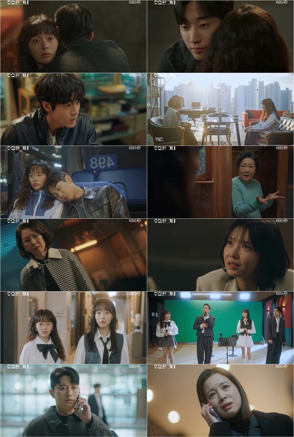 ▲ 15일 방송된 KBS2 수목드라마 '수상한 그녀' 장면들. 방송화면 캡처