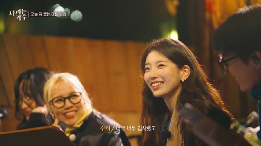 ▲ 수지. 제공| KBS2 '나라는 가수'