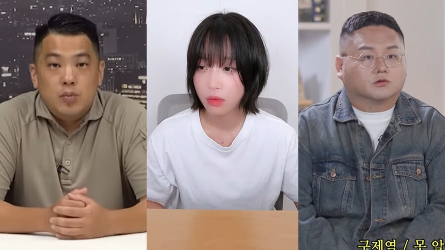 ▲ 카라큘라, 쯔양, 구제역. 출처| 각 유튜브 채널