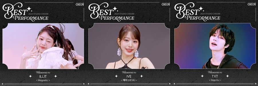 ▲ 제공| 스튜디오 춤