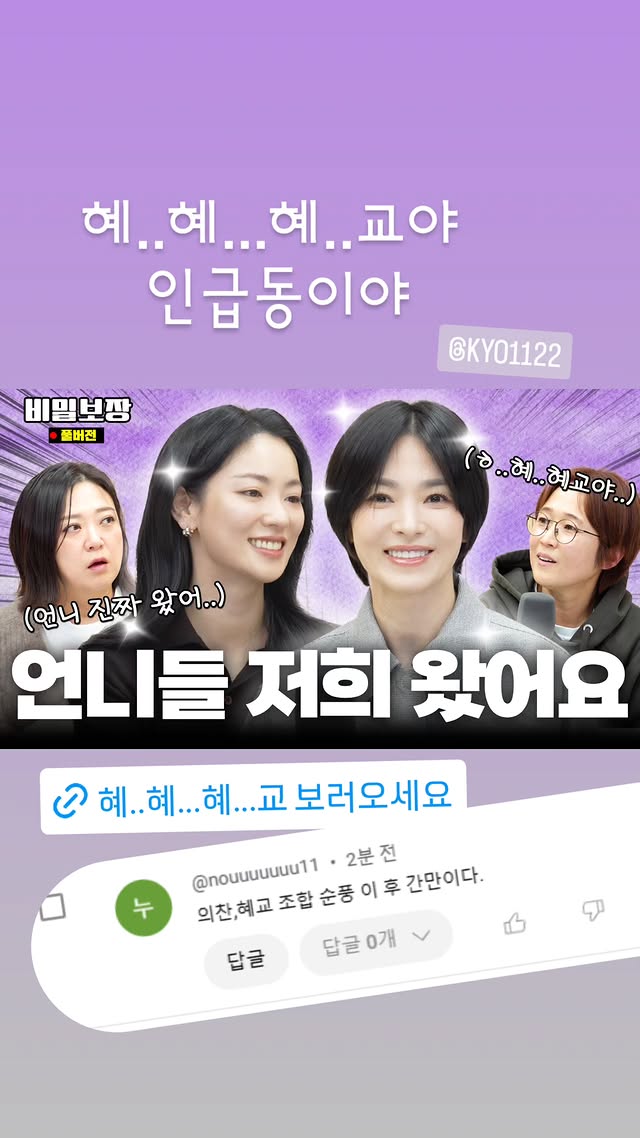 ▲ 송혜교. 출처ㅣ송혜교 인스타그램