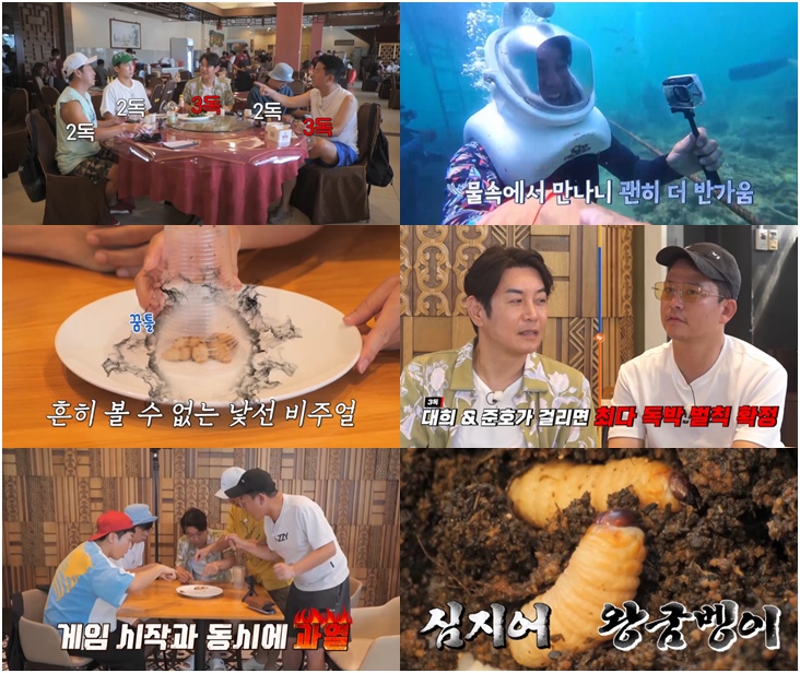 ▲ 제공| 채널S, SK브로드밴드, K·star, AXN