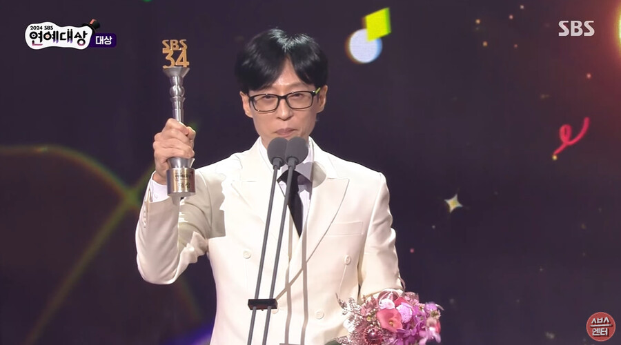 ▲ 유재석. 출처| 2024 SBS 연예대상 방송 캡처