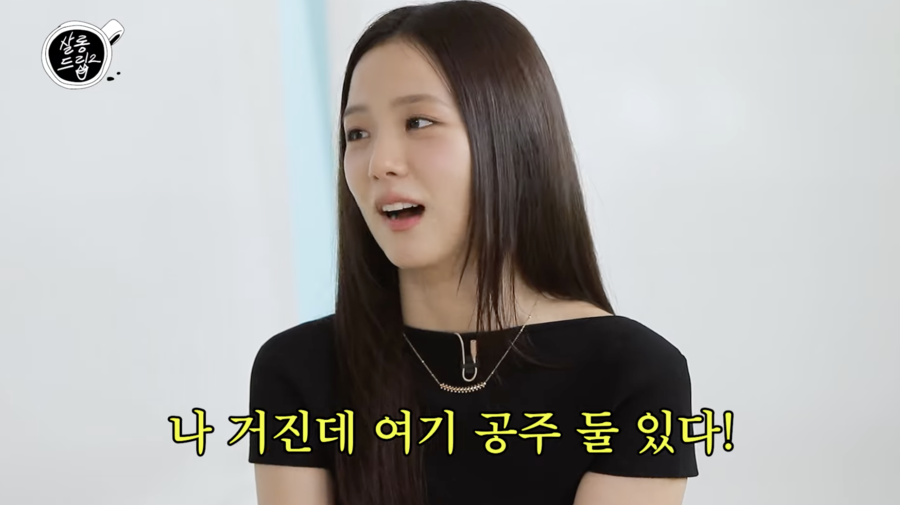 ▲ 사진 | '살롱드립' 화면