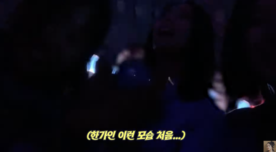 ▲ 사진 | '자유부인 한가인' 화면