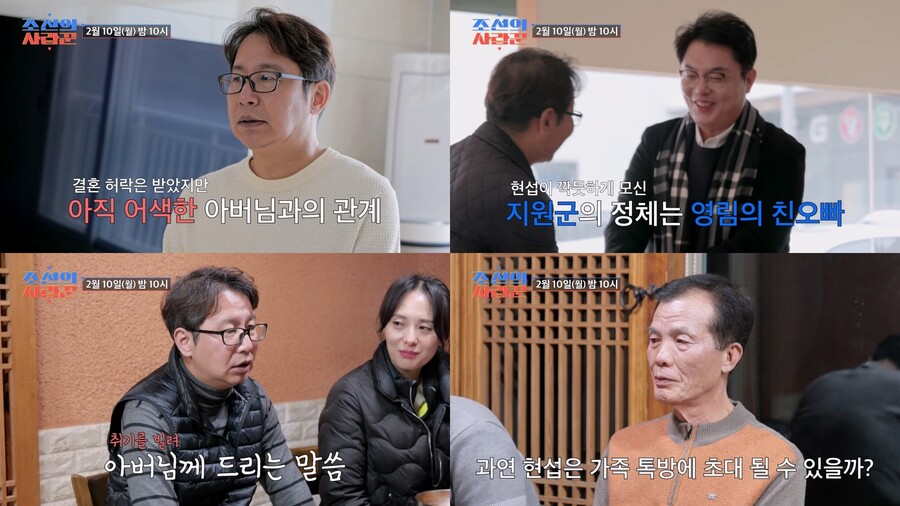 ▲ 심현섭. 제공ㅣTV조선