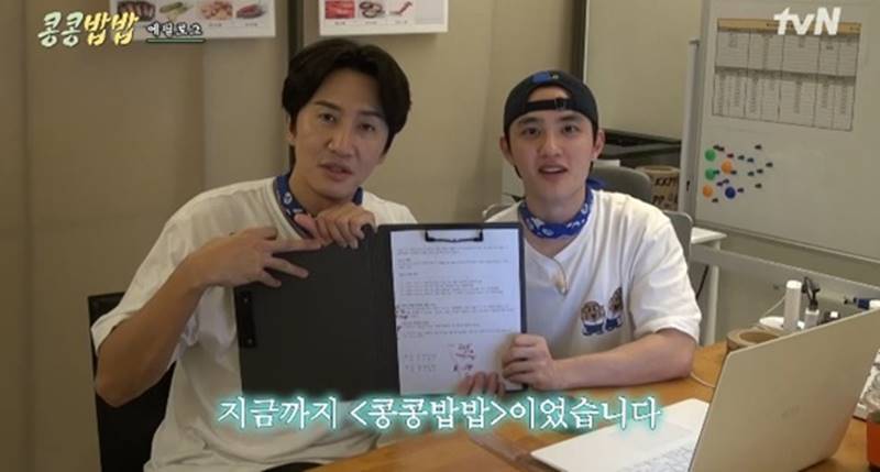 ▲ 이광수(왼쪽), 도경수. 제공| tvN '콩콩밥밥'