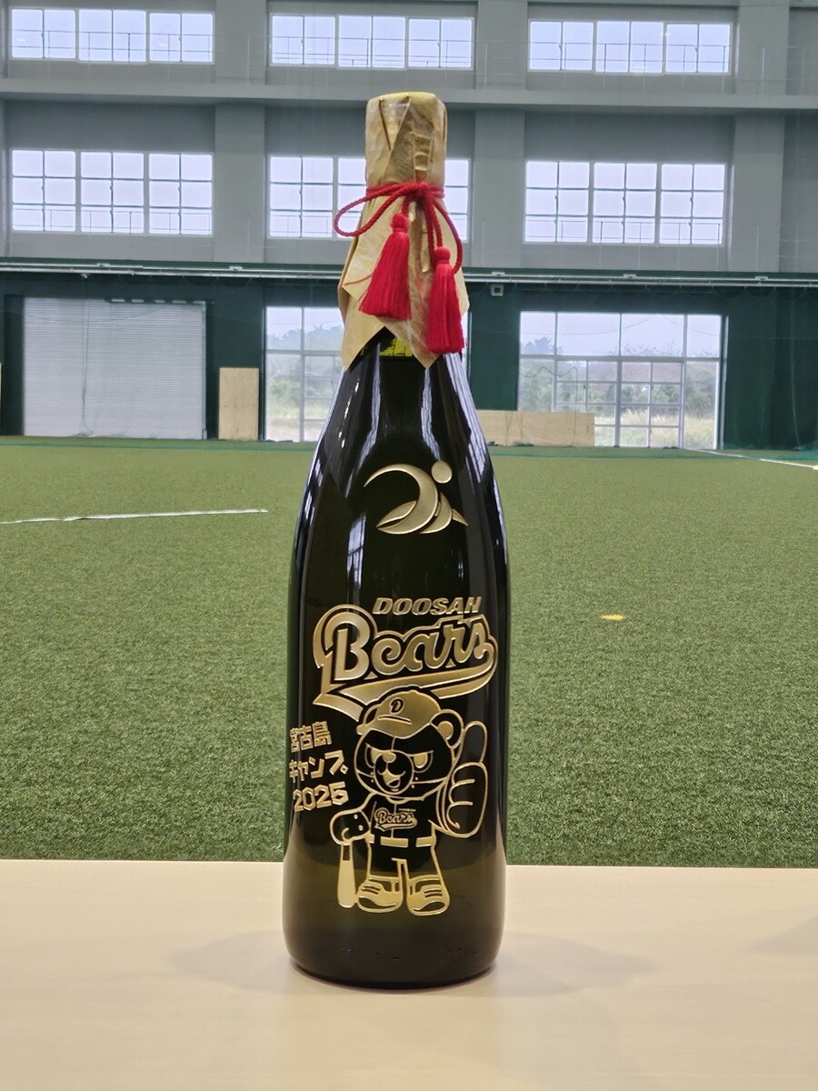 ▲ 두산 퓨처스팀 선물 ⓒ두산 베어스