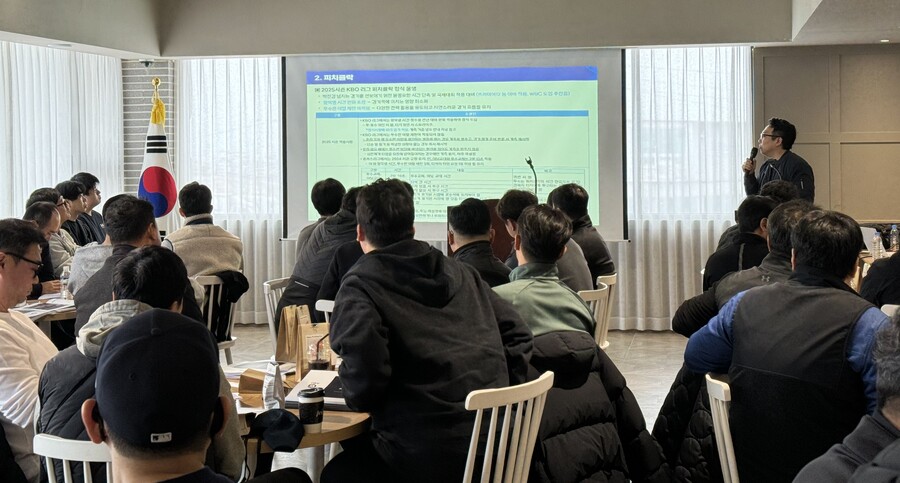 ▲ KBO 심판·기록위원회 합동 훈련 ⓒ KBO