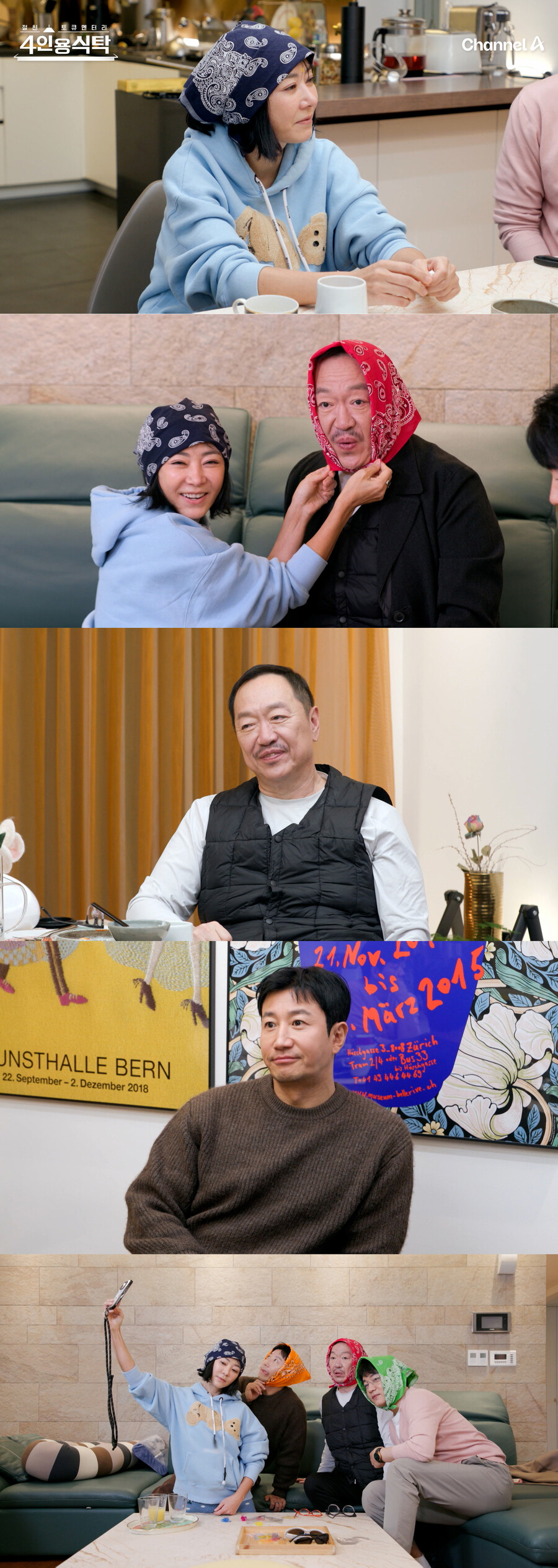 ▲ 이본. 제공ㅣ채널A