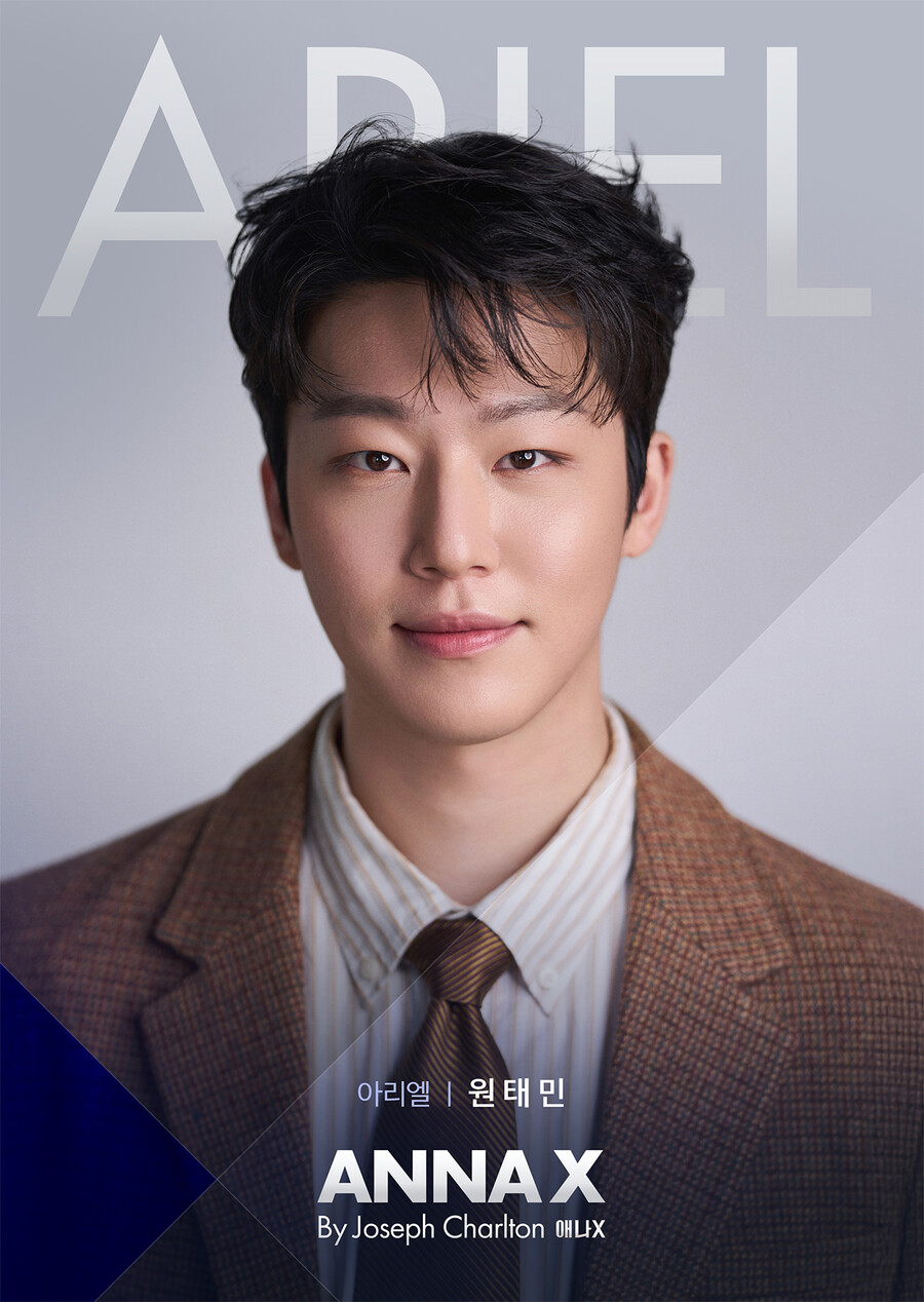 ▲ 원태민. 제공| 애나엑스