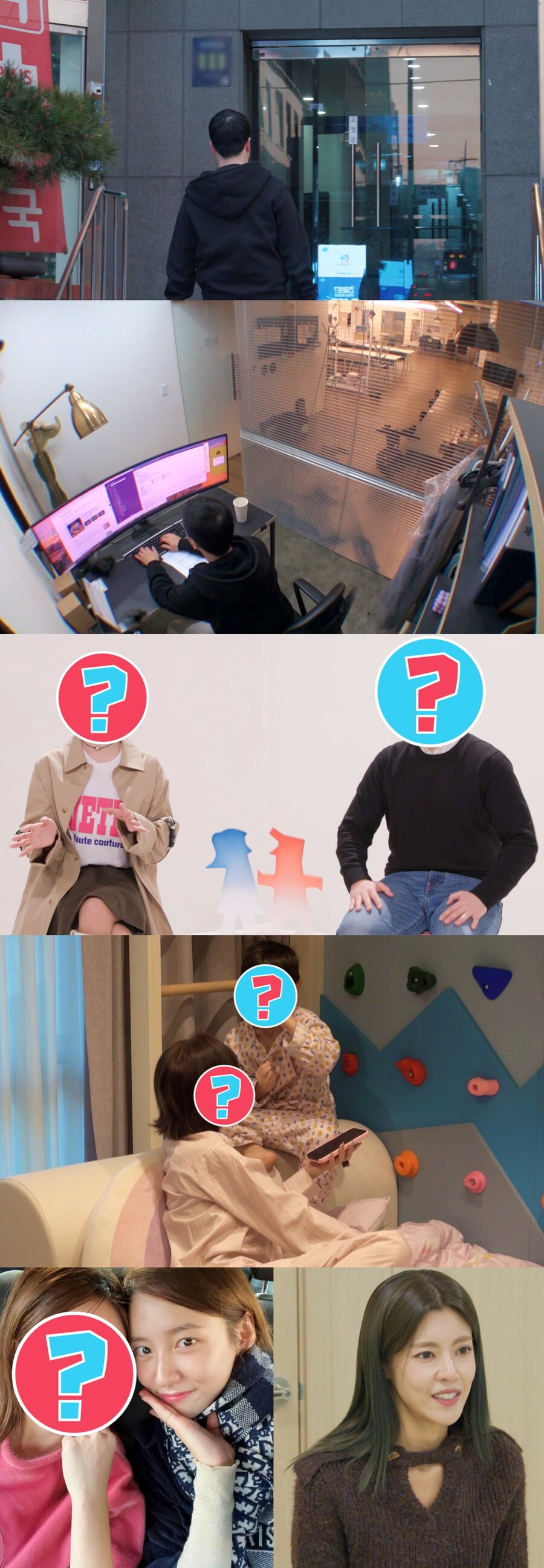 ▲ 동상이몽2. 제공| SBS