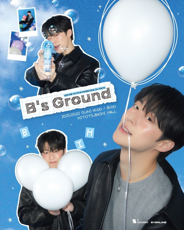 ▲ 배인혁 일본 팬미팅 '비스 그라운드' 포스터. 제공|YY엔터테인먼트, 에버라인