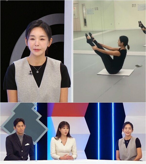 ▲ 12일 방송하는 '퍼펙트 라이프'에 출연해 다이어트 비법을 공개하는 김세아. 제공|TV조선