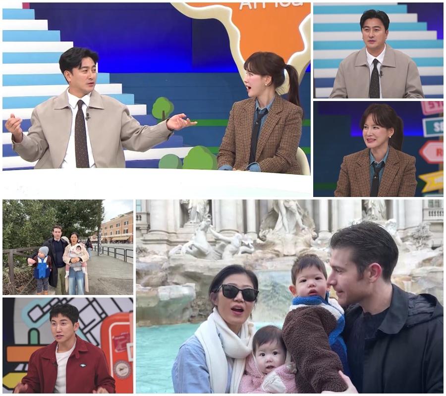 ▲ 선넘패. 제공ㅣ채널A