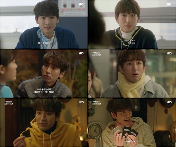 ▲ SBS 드라마 '우리들의 초콜릿 순간'에서 활약한 배우 송지호. 방송화면 캡처