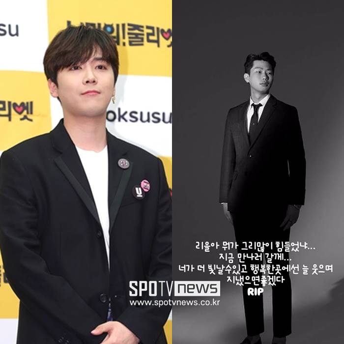 ▲ 이홍기(왼쪽), 이홍기가 올린 김리을 추모글. ⓒ곽혜미 기자, 이홍기 SNS