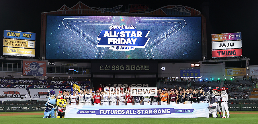 ▲ 퓨처스 올스타전 ⓒ곽혜미 기자