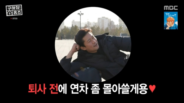 ▲ 사진 | '구해줘 홈즈' 방송화면