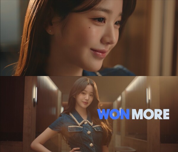 ▲ 우리은행 모델이 된 장원영. 제공|우리은행