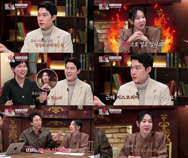 ▲ 17일 방송되는 '원탁의 변호사들' 장면. 제공|SBS Life, SBS Plus