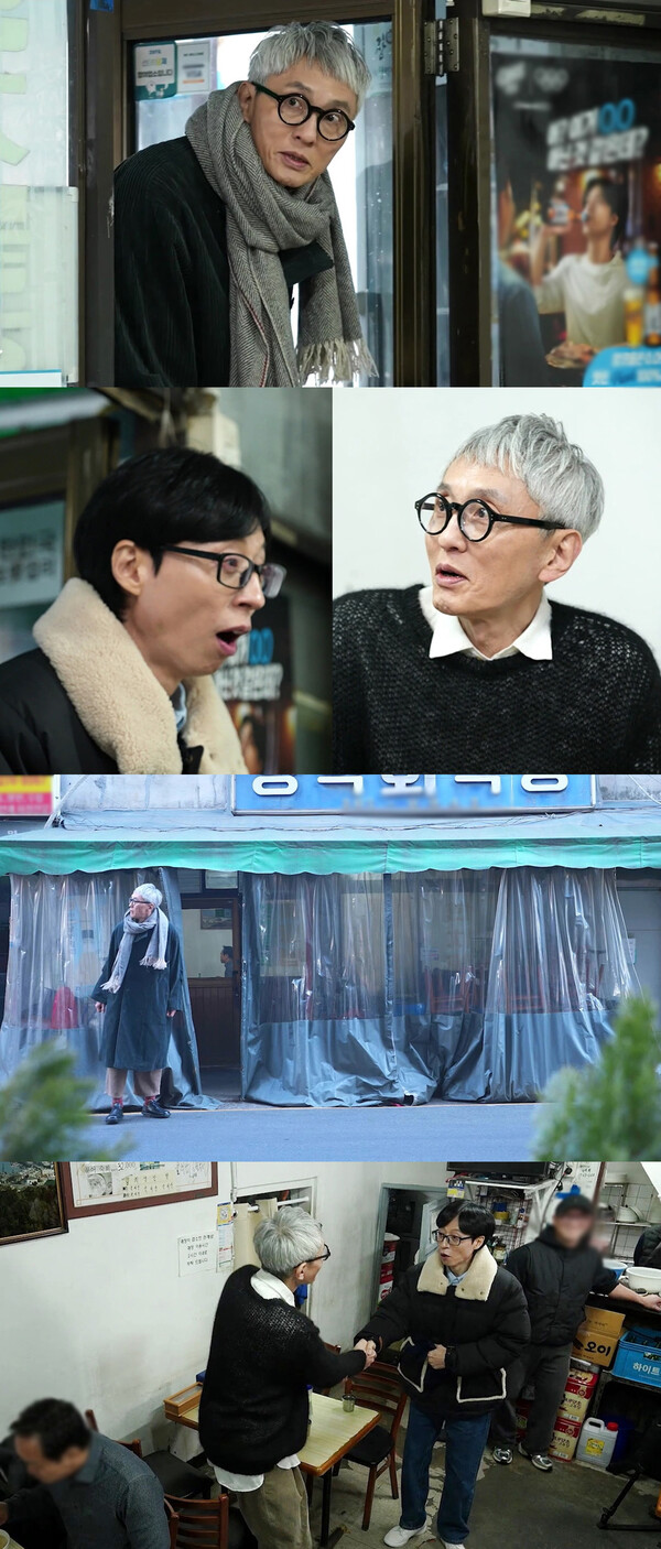 ▲ ‘고독한 미식가’ 마츠시게 유타카가 출연하는 MBC ‘놀면 뭐하니?’는 15일 오후 6시 25분 방송된다. 제공|MBC