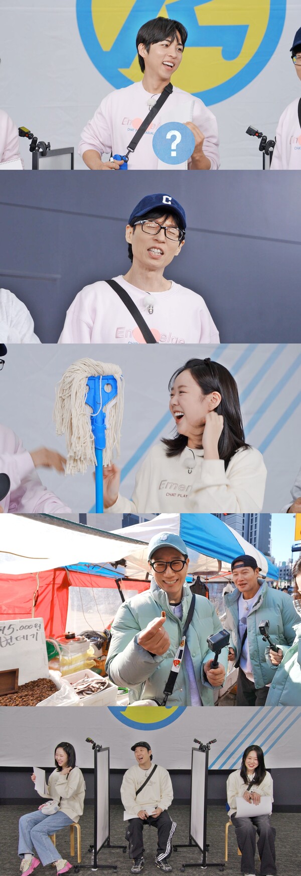 ▲ 16일 방송되는 '런닝맨' 장면들. 제공|SBS