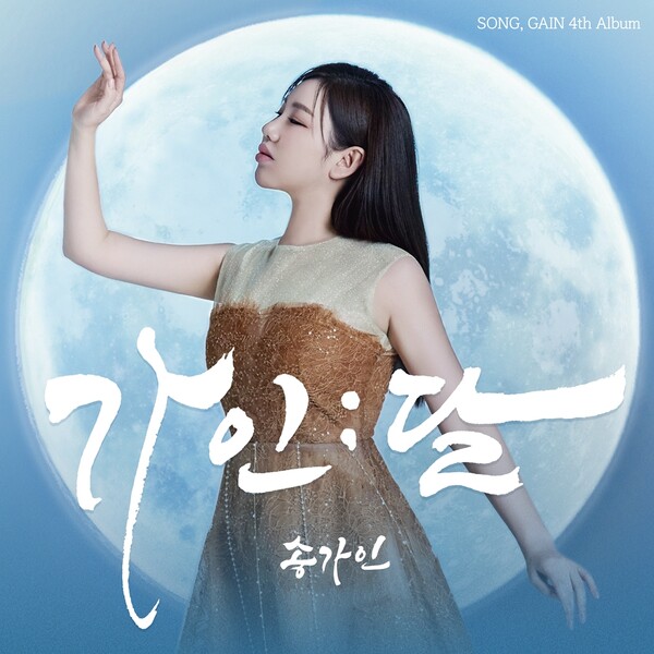 ▲ 송가인 4집 타이틀곡 '아사달' 뮤직비디오 조회 수가 나흘만에 100만을 돌파했다. 제공|가인달엔터테인먼트, 제이지스타