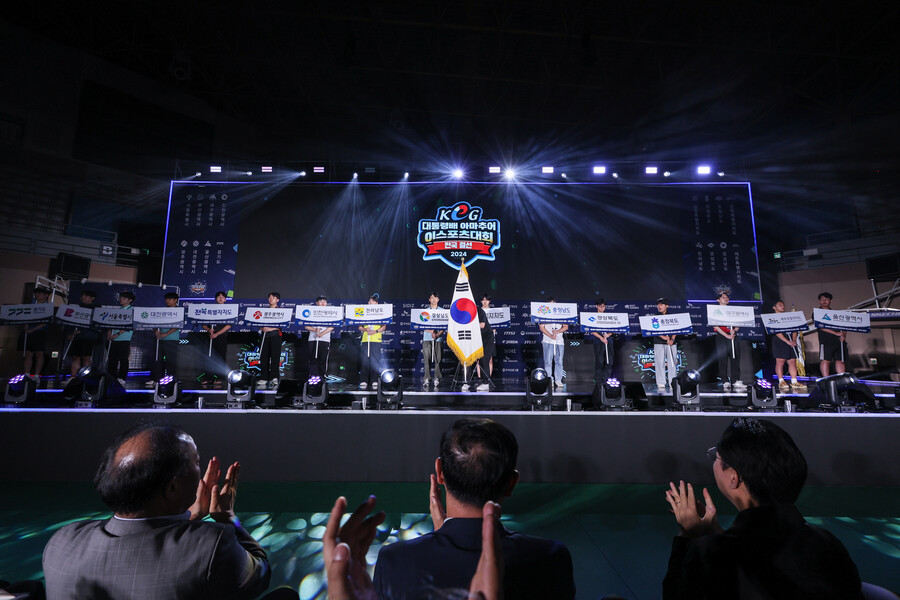 ▲ ⓒ한국e스포츠협회