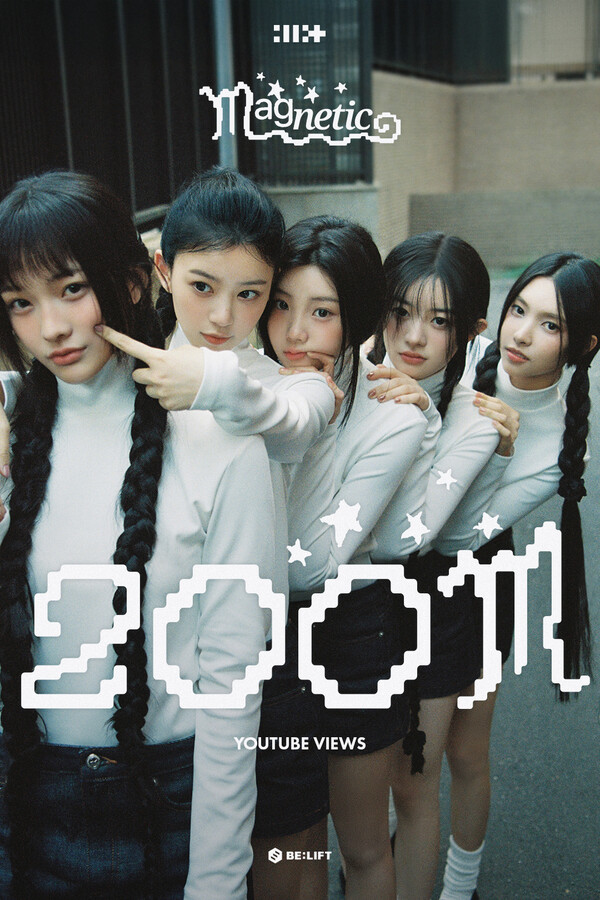 ▲ 데뷔곡 '마그네틱' 뮤직비디오 조회수 2억을 돌파한 아일릿. 제공|빌리프랩