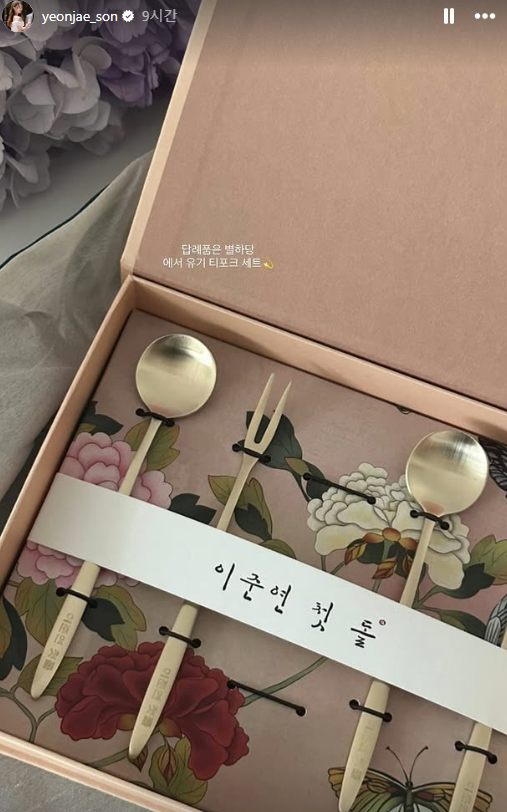 ▲ 사진 | 손연재 개인 계정