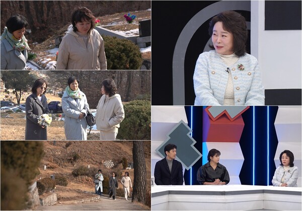▲ ]19일 방송되는 TV조선 '퍼펙트 라이프'에 배우 전성애가 출연한다. 제공|TV조선