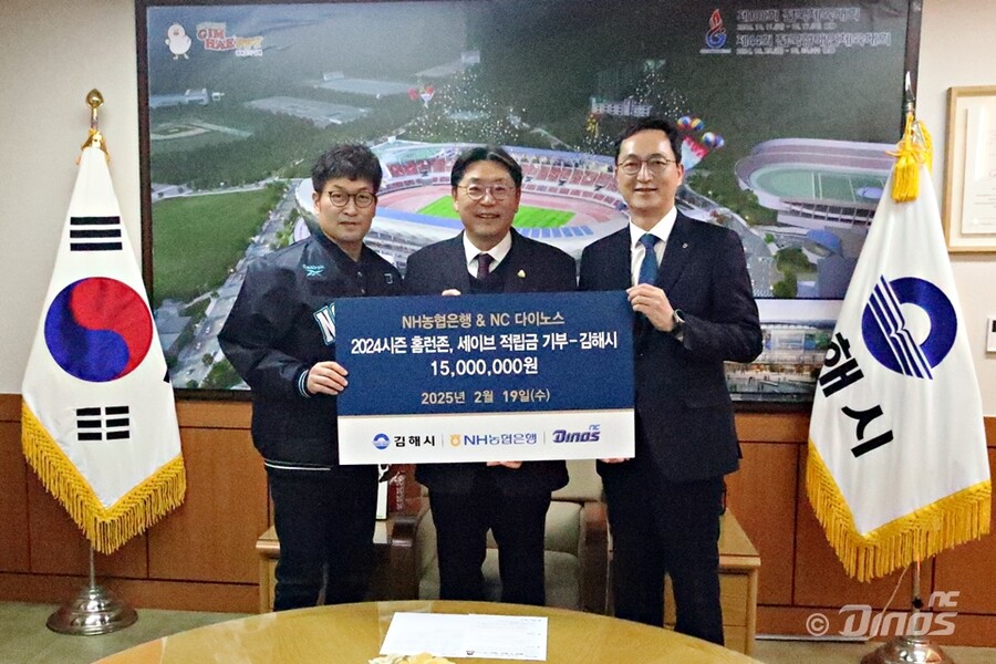 ▲ ⓒ NC 다이노스