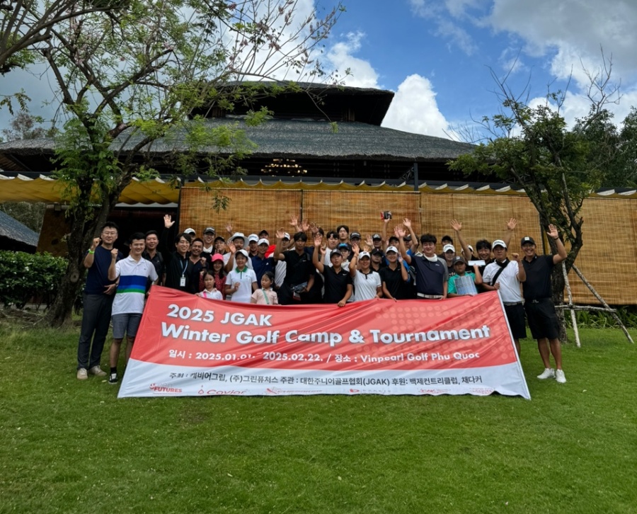 대한주니어골프협회(JGAK)가 18일 베트남 푸꾸옥 빈펄 골프장에서 ‘제1회 2025 JGAK 윈터캠프&토너먼트’를 개최했다. ⓒJGAK