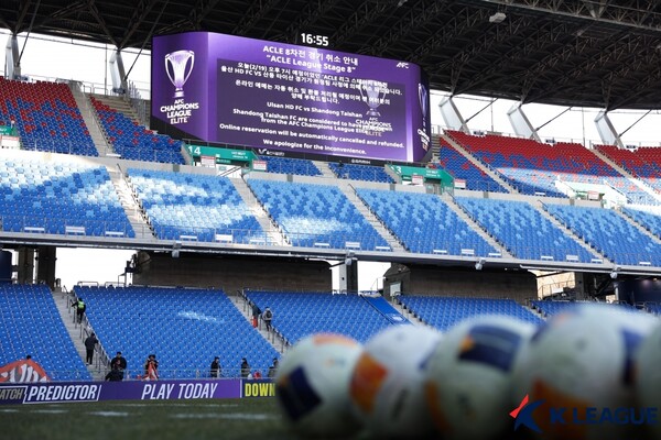 ▲ 중국 슈퍼리그 산둥 루넝은 울산 HD와의 경기를 앞두고 느닷없이 경기를 포기했다.  ⓒ한국프로축구연맹