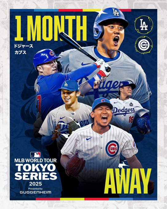 ▲ 도쿄시리즈를 앞두고 일본인 선수들의 출전이 대거 예정되자 티켓 예매만 42만 명이 몰리는 등 폭발적인 인기를 끌고 있다