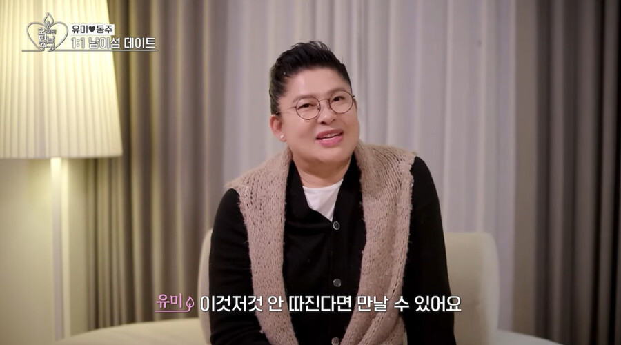 ▲ 황동주 이영자. 출처ㅣKBS