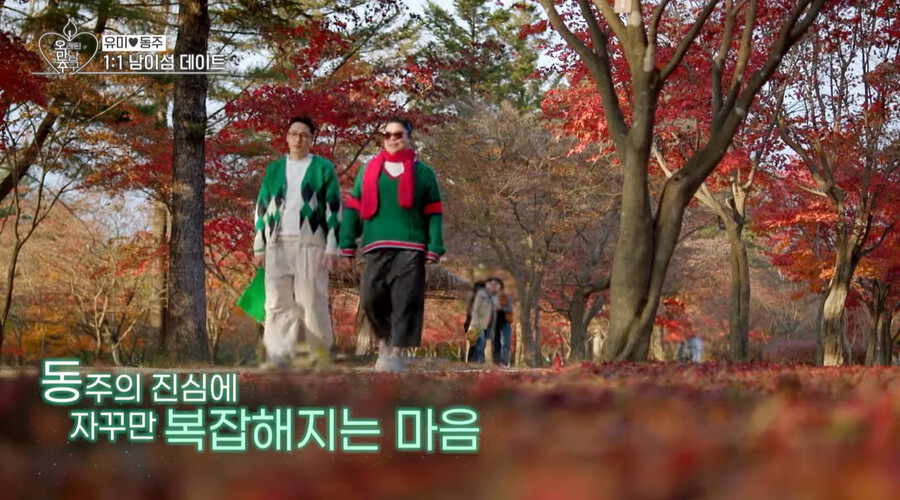 ▲ 황동주 이영자. 출처ㅣKBS