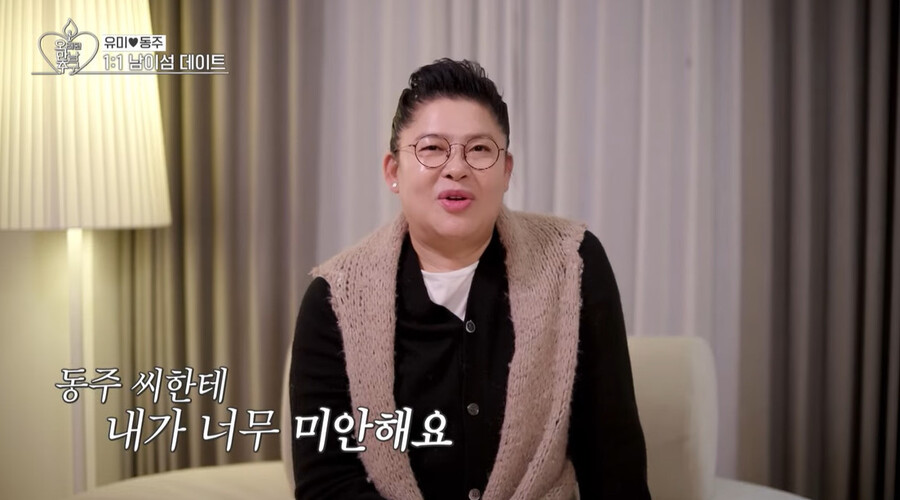 ▲ 황동주 이영자. 출처ㅣKBS